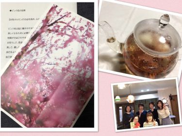 【開催報告】美人入門講座が終了☆ あなたの思う美人ってどんな人ですか?