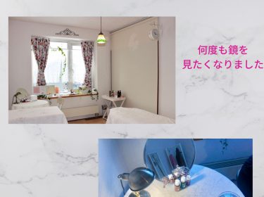 【ご感想】小顔矯正で何度も鏡を見たくなりました♪ マスクがブカブカ、白髪が出ない、肌がツヤツヤ! ⭐︎小顔矯正サロン旭川ライフデザイン 大上奈美