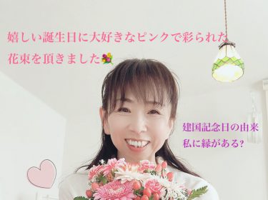 上手くいかない原因から自分らしく幸せになれる方法 キネシオロジー 音叉カウンセリング⭐︎旭川ライフデザインサロン Nami