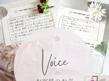 【旭川】お客様のお声♪ 先月も多くのご来店ありがとうございました!顔タイプ診断 新メニューセットコースご案内 / 旭川 パーソナルカラー診断、骨格診断、顔タイプ診断 ライフデザインNami