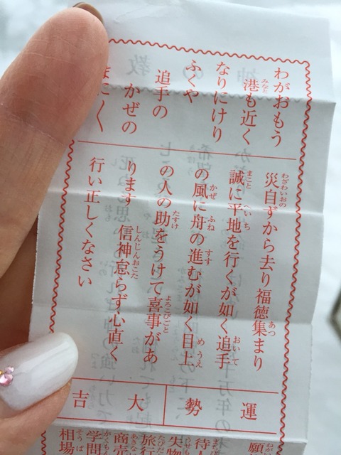 2017年 楽しいことをやっていきます♪♪