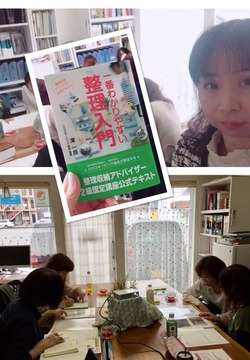 整理収納って楽しいの?って思うかもしれませんがめちゃくちゃ楽しく本当の豊かさを実感できることかもしれません